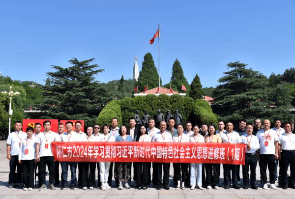 怀仁市中国特色社会主义思想进修班@1x.png